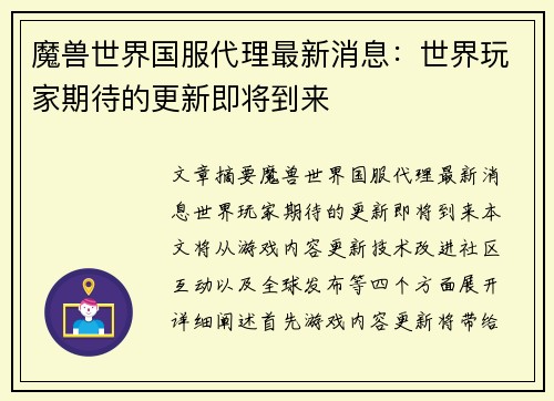 comment-img