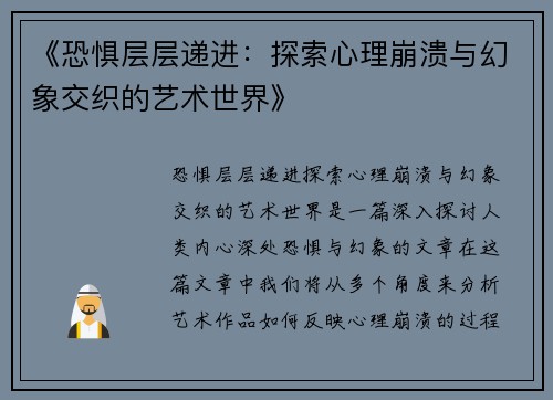 comment-img