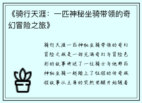 /news/98.html