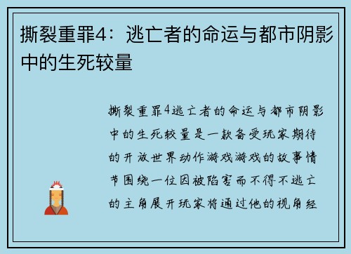 comment-img